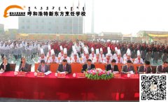 “岁月如歌 感念师恩”热烈庆祝第30个教师节