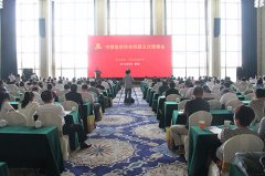 热烈祝贺新华教育集团烹饪事业部总经理许绍兵当选中国饭店协会副会长