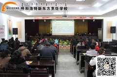 成长与感恩同在 壮大与责任同行