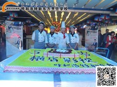 美食空降横店 激情点燃青城