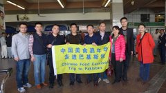 中餐走向世界 你准备好了吗