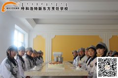 感恩延续 用美食传递爱