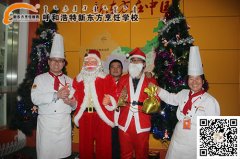 温情平安夜 欢乐共享