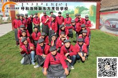 95后 新生代厨神历练之路