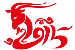 喜气“羊羊” 话年宴