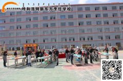 呼和浩特新东方烹饪学校大厨一班拉面阶段考核