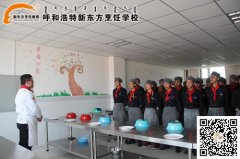 大厨一班阶段考核——刀削面