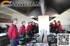 金牌三班阶段考核——热菜