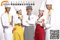 呼和浩特新东方 PK 普通高职大中专院校 哪个更好？