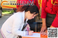 浓情六月 感恩父母—— 金牌三班家长见面会