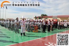 浓情五月五 欢乐度端午！呼和浩特新东方包粽子大赛隆重召开！