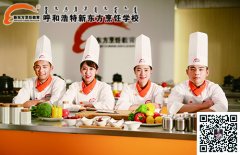 2016年学什么最好？