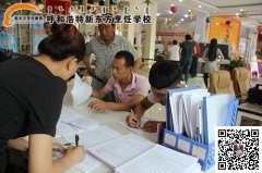 新东方 火热报名ING