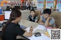 报报报报报名啦！！！