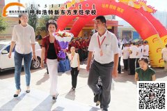 给未来一片天——讲座