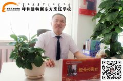 校长接待日！福利转不停！