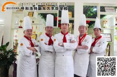 “名师高徒”厨艺争霸赛,让梦想发“功”