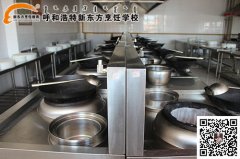 餐饮行业的前景，学厨师怎么样！