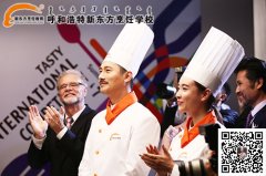 想学技术就选烹饪专业！西点专业！