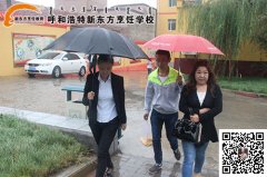 挡不住的热情、高大上的美食体验课！你们造么？造么？