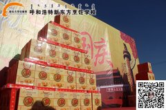 中秋这样过你能hold住？hold住？Hold不住！