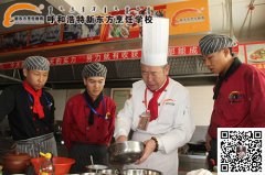 人生就好比美食，学会烹饪技术、学会烹饪人生