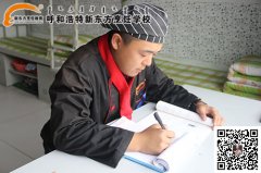 新生专访||人生如棋、我愿为卒——范传捷