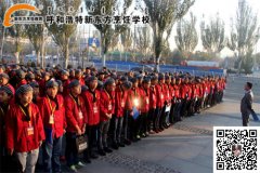 2015年全国饭店餐饮业厨政管理师岗位资格培训班开班典礼隆重举行