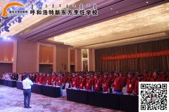 走进2015年厨政管理师培训班——李权超大师专访现场