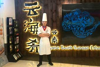 新东方学子——皮超凡