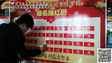 欢天喜地闹元宵