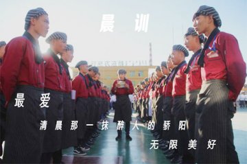 成功学子助学金为梦想领跑，有梦你就来！
