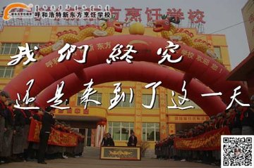 * 走 吧 * 我们终究，还是来到了这一天