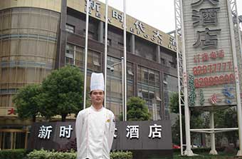 1成功学子廖跃宗：从农村走出的烹饪大师