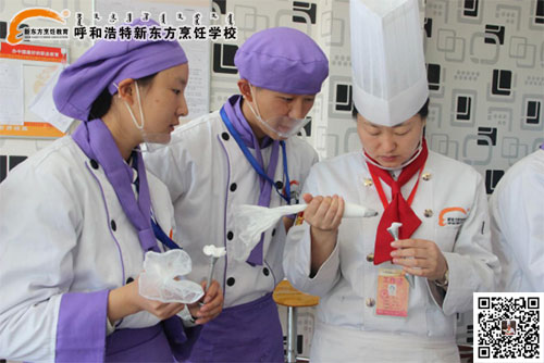 2016学西点怎么样？