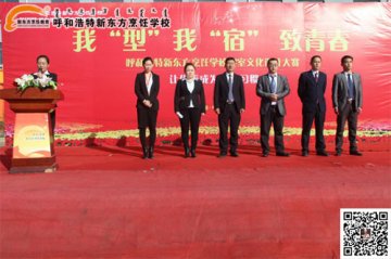 我“型”我“宿”致青春，让优秀成为一种习惯