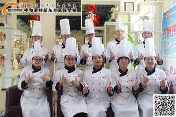 为什么女生学西点好就业？