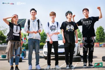 史上最高颜值技校天团空降新东方——《我去上学啦》节目录制圆满结束