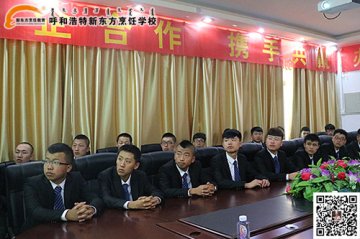 校企合作  拓宽毕业生大道