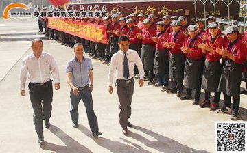 呼和浩特新东方烹饪学校 名师大讲堂开课啦！