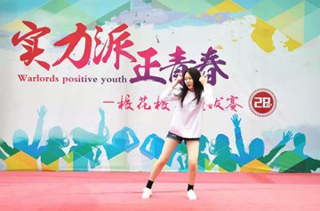 实力派 正青春丨黄渤邀你一起走红毯！