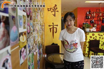 吴美婷：咯呲的蛋糕