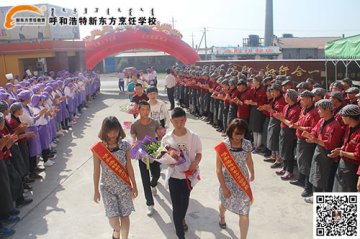 心与心的碰撞： 定能收获一个灿烂的未来！