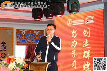 2016年中国美食营养师岗位资格培训系列报道——知名大师亲临授课  我校学生受益匪浅