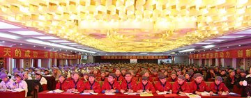 中国美食营养师岗位资格培训圆满结束啦！