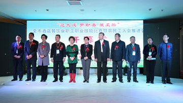 我校师生代表队在呼和浩特 酒店餐饮业职工技能比赛中大显身手