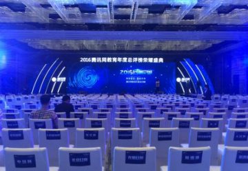 2016回响中国盛大开幕 新东方烹饪教育荣耀再续