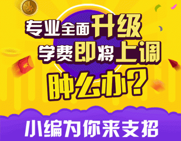 你的同学给你发了一条消息！