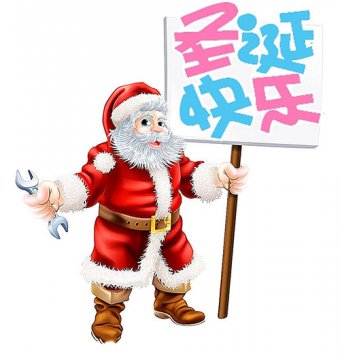 圣诞狂欢节 浓情溢校园