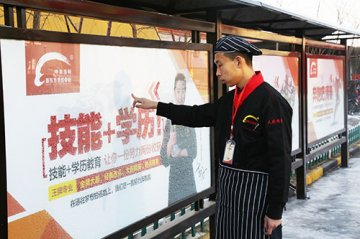 常馨：退伍军人学厨师，热门又！